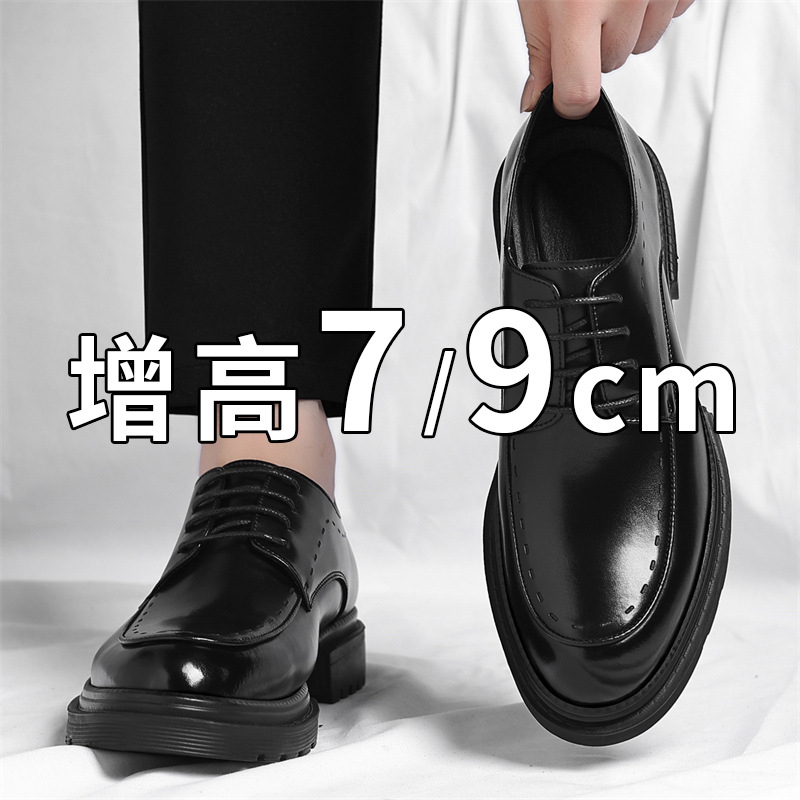 Men Shoes H&M - Men Invisible Height Increasing Shoes 2026