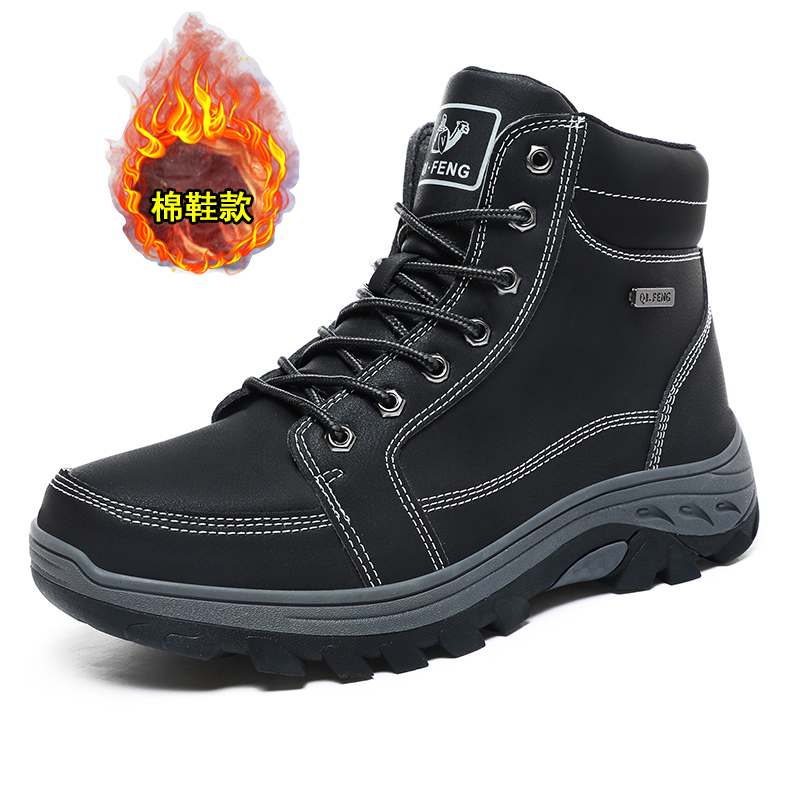 Men Boots Winter Outdoor Walki - огляд і ціна Men'S Shoes Yellow And Black