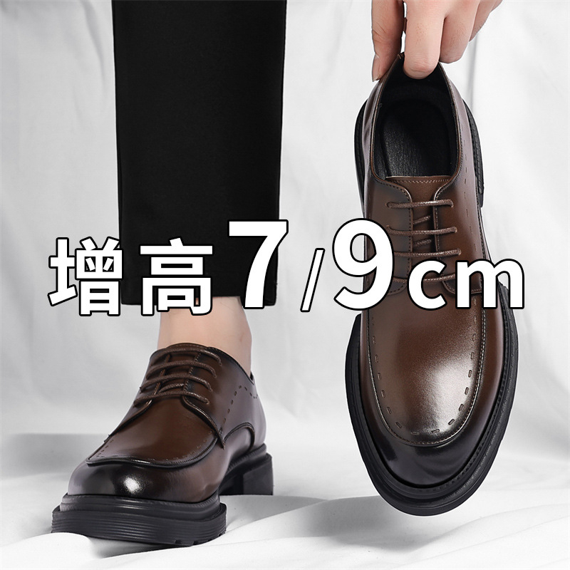 Men Invisible Height Increasin - огляд і ціна Men Shoes H&M